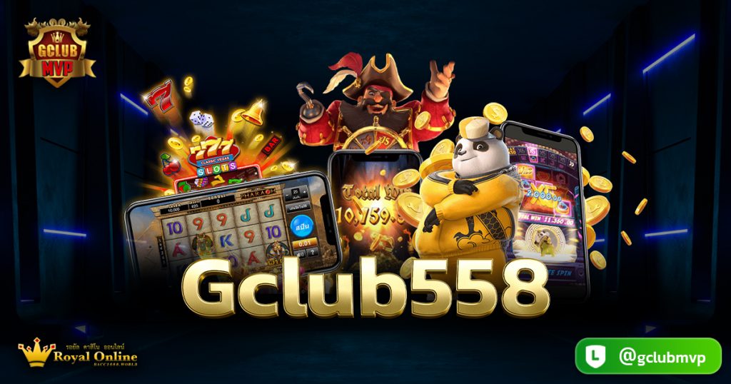 Gclub558